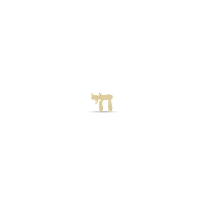 14k Itty Bitty Chai Stud