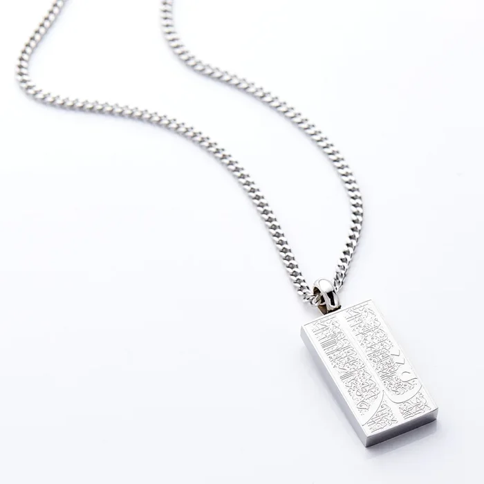 4 Qul’ Tag Necklace | Men