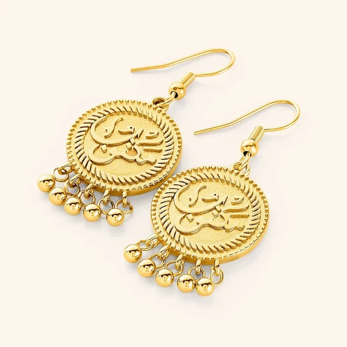 “Maktub” Vintage Coin Earrings
