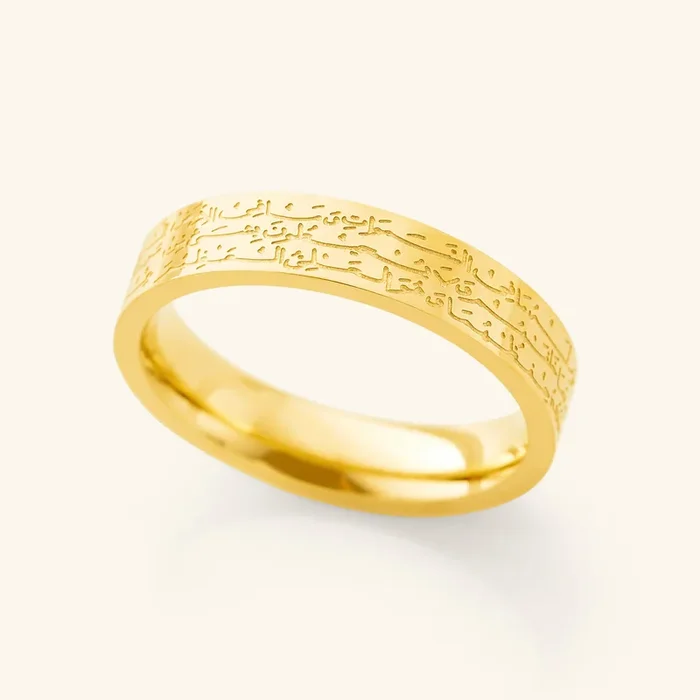Ayatul Kursi Ring | Women