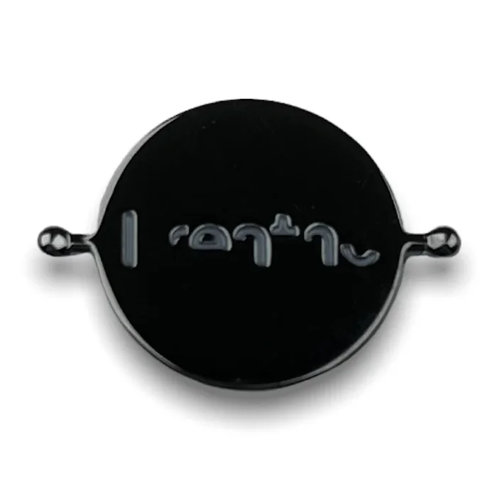 Black Breathe Element (spin to reveal)
