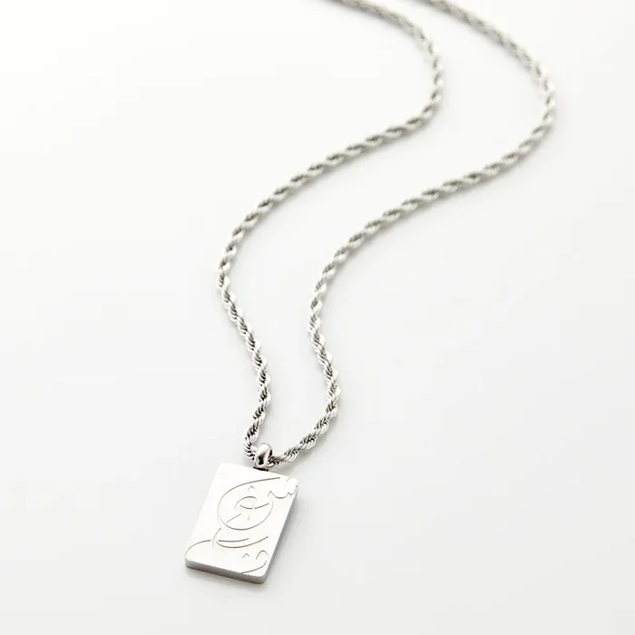 Passion | شغف Calligraphy Necklace – Men