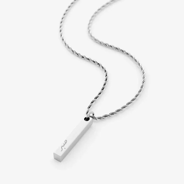Patience Bar Necklace | Men