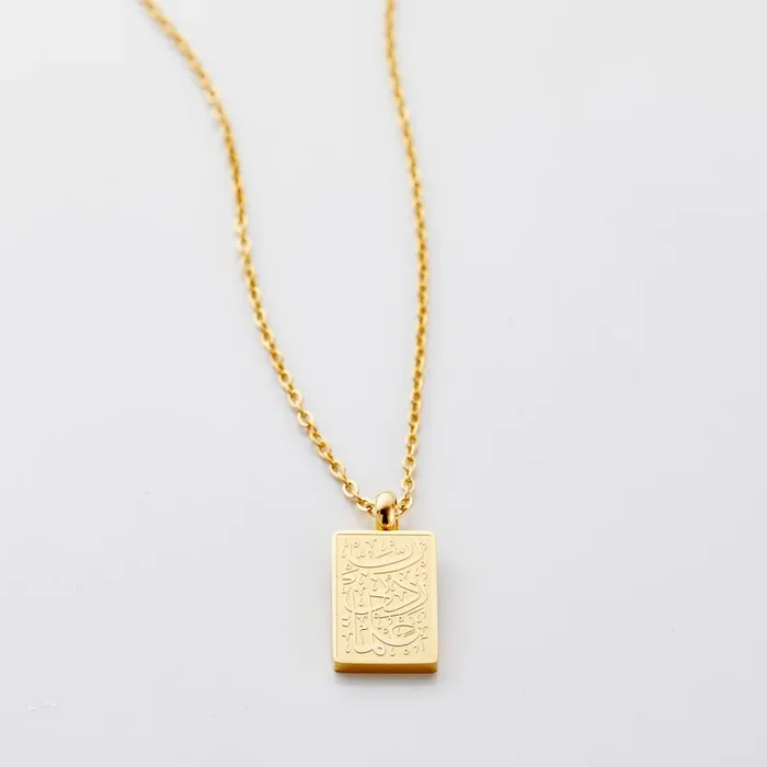 Rubi Zidni Ilma | ‘Increase me in Knowledge’ Necklace | Women