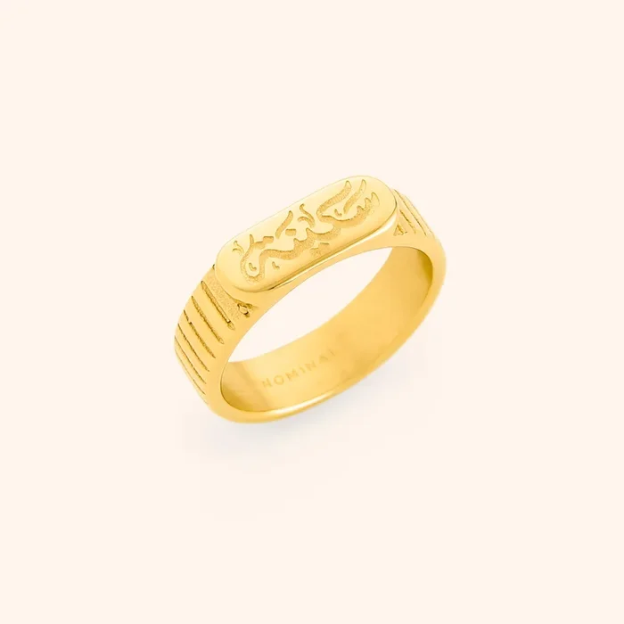 “Sakinah” Serenity Ring