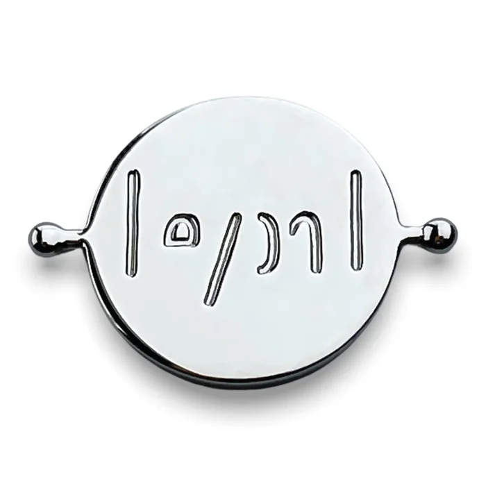 Spin to Reveal